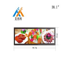 Quality Supermarket Shelf Stretched Bar LCD Advertising Display 23 Inch Ultra Wide Monitor Screen wholesale