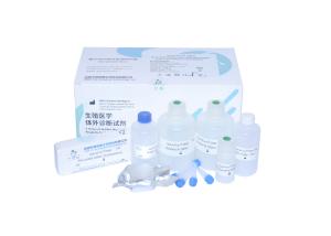 Quality SCD Method Sperm DNA Fragmentation Test Kit Excellent Staining Ready To Use Reagent Kits wholesale