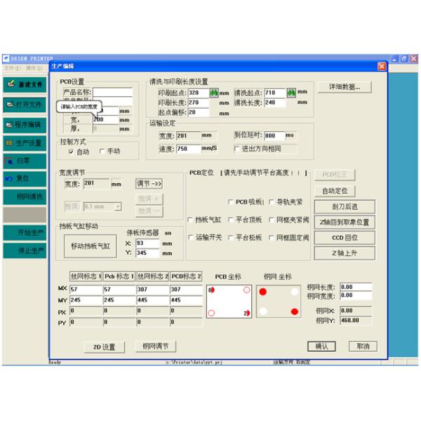 Precision Automatic Liquid Dispenser Glue Dispensing Equipment CE Certified
