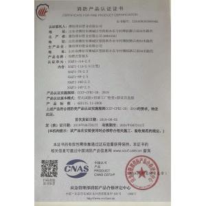 Weifang Zetian Pipes Industry Co., Ltd. Certifications