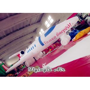 Inflatable Flying Model, Inflatable Airplane Model, Advertising Inflatables for