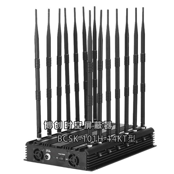 Cheap 56W high-power Mobile Phone Signal Jammer 14 channel power adjustable mobile phone signal GPS Beidou WiFi intercom jamme for sale