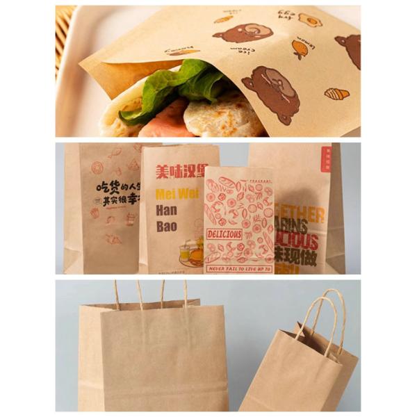 70gram 80gram Large Format Width 70cm 100cm Kraft Roll Packaging Paper For Printing