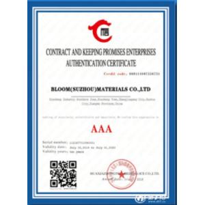 BLOOM(suzhou) Materials Co.,Ltd Certifications