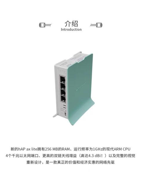 Cheap HAP Lite Wireless Modem Router ARM Architecture 265MB Operating systerm for sale
