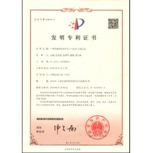 Qingdao Junyao Catalyst New Material Technology Co., Ltd. Certifications