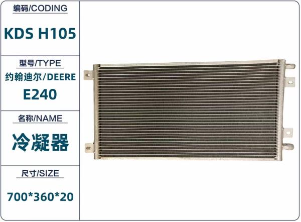 Air Conditioning Condenser / Cooling Network For Excavator