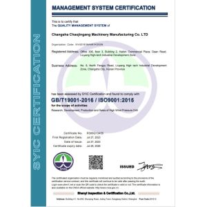 Changsha Chaojingang Machinery Manufacturing Co., Ltd. Certifications