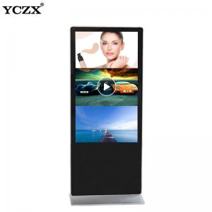 China Stand Alone LCD Android Digital Advertising Player Commercial Smart Display on sale