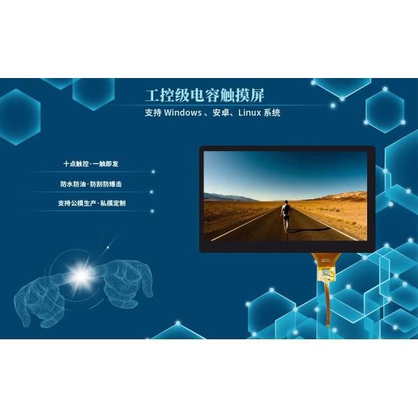 Customized 7 Inch Connecting Tail FPC Cable GG Touch Panel Capacitive For 7 Inch