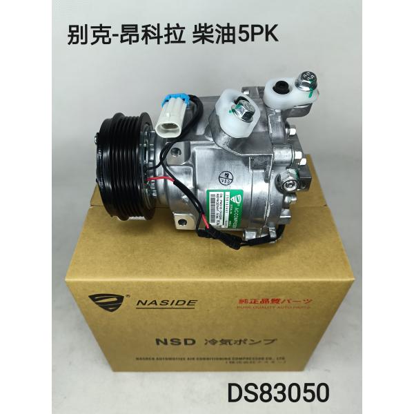 Auto AC Conditioning Compressor For Buick Encore 52039087 52067902 Opel Mokka GM