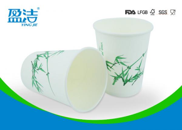 Cheap 6oz Bamboo Pulp Eco Paper Cups Of Single Wall LFGB EC For Water Drinking for sale