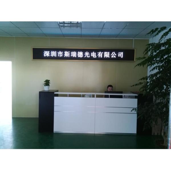 Shenzhen Cirid Optoelectricity Co., Limited