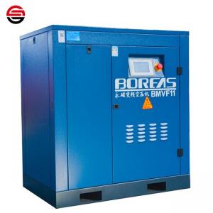 Quality Frequency Conversion stationary type three phase screw compressor 11kw wholesale