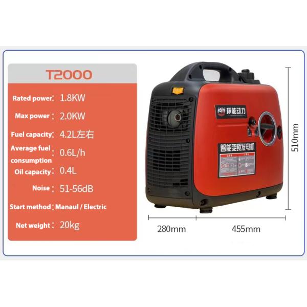 Inverter Gasoline Generator 1KW 2KW 2.5KW 3KW 4KW Digital Variable Frequency Silent Generator