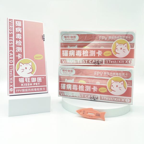 Feline Plague Virus FPV Antigen Test Card Colloidal Gold Chromatography