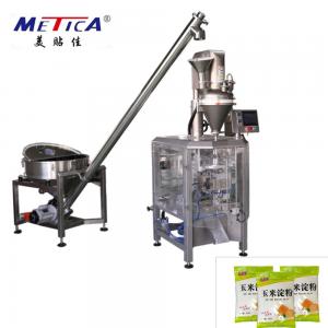 Quality 5g-500g Bag Packing Machine Powder Pouch Filling Machine With Metering Device wholesale