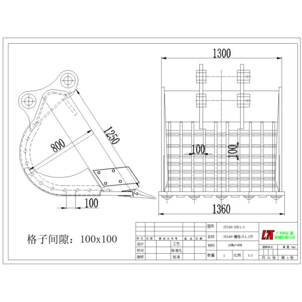 AX17U-4 Skid Steer Skeleton Bucket 1.5m3 For Mining Sorting Rock