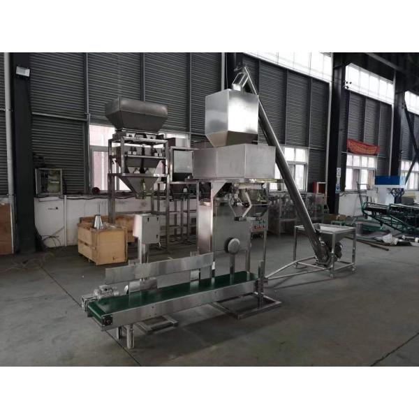 Stainless Steel Quantitative Granule Packaging Machine Automated Packaging Equipment For Five Grains And Miscellaneous Cereals