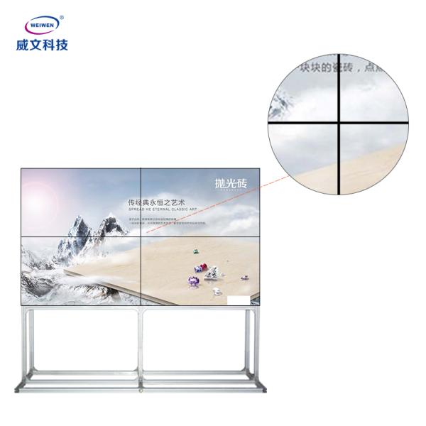 Floor Standing LCD Splicing Screen 55 inch Advertising Digital Signage 3.5mm Gap