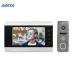 Wired Video Intercom with Lock Home Access Control System Electric Lock IR Night