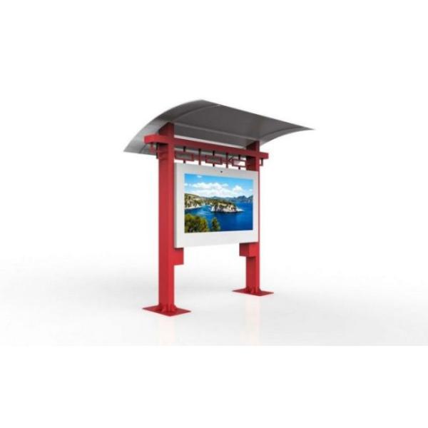 Digital Outdoor Kiosk