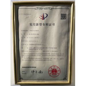Anhui Bonfire Technology Co., Ltd Certifications