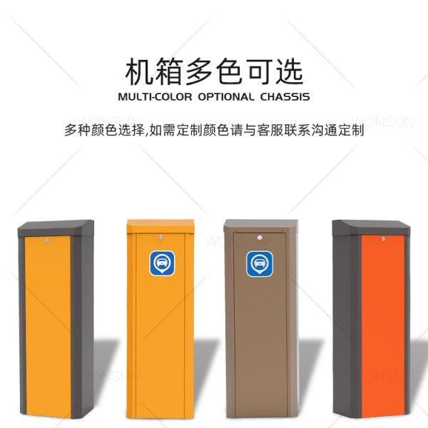 Residential Automatic Barrier Gate DC Brushless Motor 6M Arm Auto Reverse