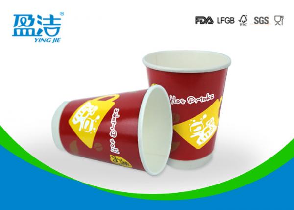 Cheap Double Structure 12oz Hot Drink Paper Cups 400ml With Eco Friendly Printing for sale