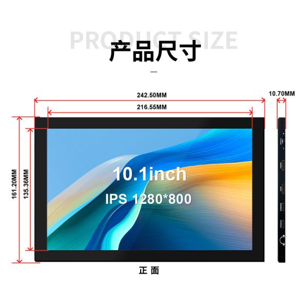 10.1 Inch Tft Lcd Display Module, 1280x800 Resolution , Hdmi Interface With Touch Panel