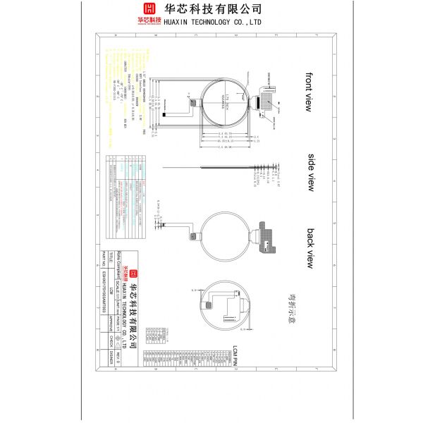 1.75 inch circular lcd display 466x466 dots MIPI,QSPI interface driving IC CST9217 700c/d