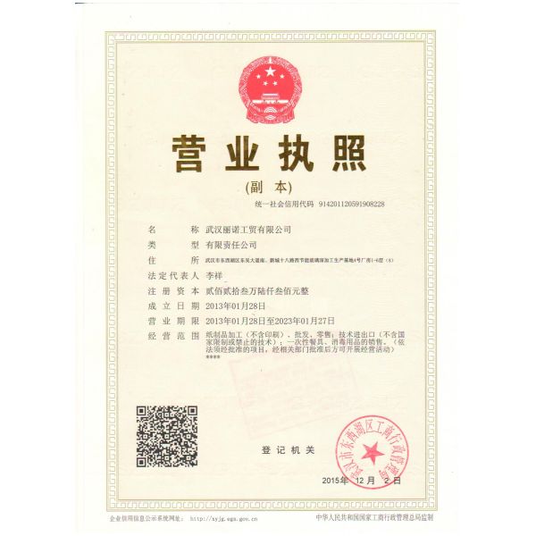 Instant Noodle Disposable Paper Bowl , Color Printed paper takeaway containers