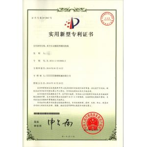 INTER-CHINA RUBBER MACHINERY CO., LTD. Certifications