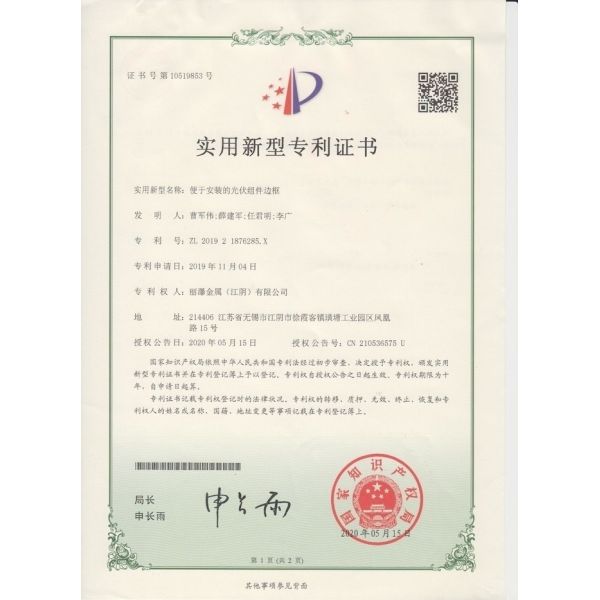 Flat Roof Incline Solar PV Mounting Systems 1200mm PV Mounting Rail MRA3