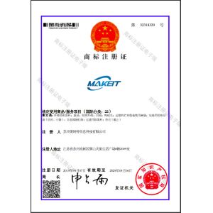 Suzhou Makeit Technology Co.,Ltd. Certifications