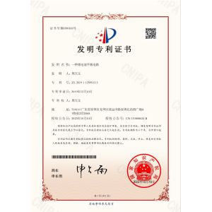 Shenzhen Juyi Science And Trade Co., Ltd. Certifications