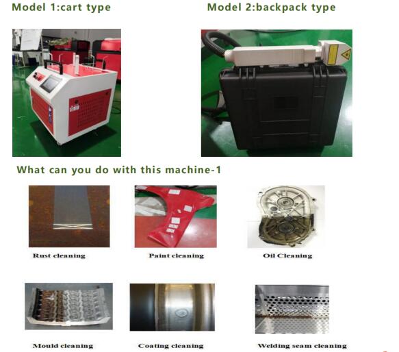 200W Laser Cleaning Machine