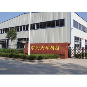 Dongguang Dahua Carton Machinery Co.,Ltd.