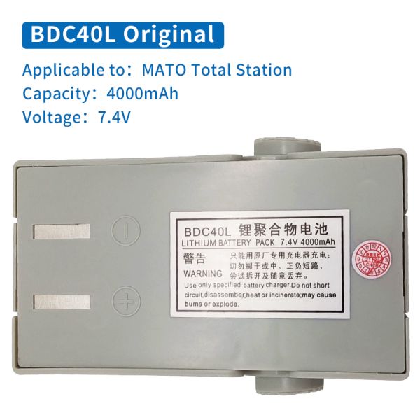 MATO Leizon Total Station and theodolite battery BDC20L/40/25H/13H/MTS805R/625L/602