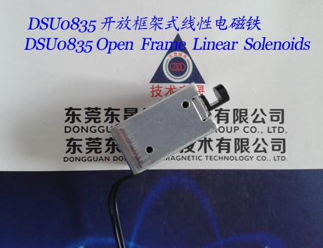 Cheap Linear Solenoids︱Open Frame Solenoids︱Push-Pull Solenoids︱ATM machine Open Frame Solenoids for sale