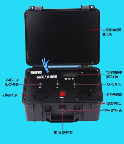 Cheap Portable High Power Box-Type Drone Jammer Interception System for sale