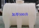 Horizontal Plastic Water Storage Containers With Legs Polyethylene Reservoir