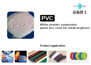 Quality Industrial Paste Grade PVC Resin Suspension Grade 13 Metric Tons For Medical Gloves wholesale