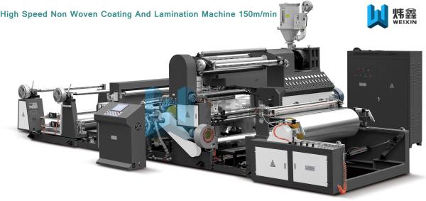 Cheap High Output Non Woven Lamination Machine For Aluminum Foil Multi Function for sale