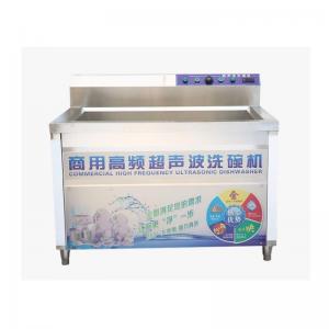 Quality Hot Promotion Fotile Ultrasonic Sink Dishwasher Kitchen wholesale