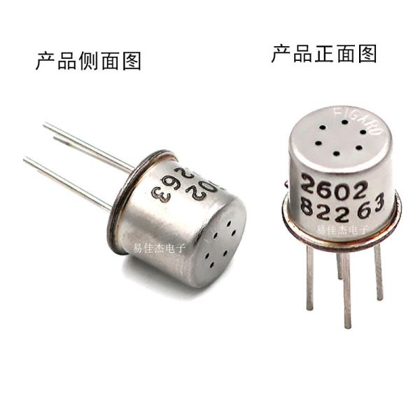TGS2602-B00 High Sensitivity Gas Sensor For Air - Contaminant Detection
