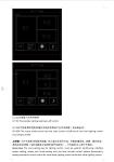 WIFI Network Intelligent Remote Control Switch With LCD Touch Panel 86*92