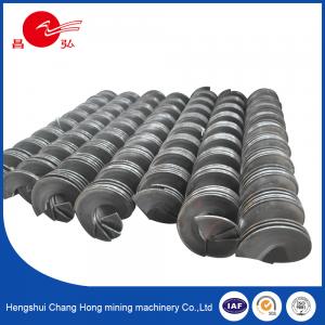 China CE ISO 9001 Antirust Screw Conveyor Flight For Manufacturing Plants on sale