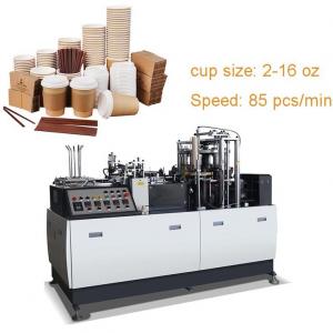 Quality Double Layer German Plastic Paper Cup Making Machine Full Automatic wholesale