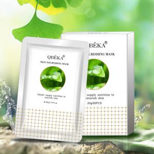 Quality Beauty Facial Care Products Firming Repairing Skin Lightening Face Mask ODM OEM wholesale